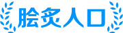 宣略运动网